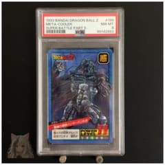 PSA8 1993 ドラゴンボールZ メタルクウラ No.199 PSA8 1993 ドラゴンボールZ メタルクウラ No.199 - メルカリ