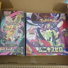 シュリンク付き ポケモンカードゲーム MEGAドリームEX & ムニキスゼロ シュリンク付き】ポケモンカード 2個 ムニキスゼロ MEGAドリームex
