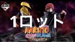 이치 반 쿠지 NARUTO 나루토 질풍전 풍영탈환편 1로트 71점