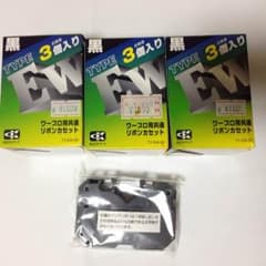 ワープロ リボンカセット インク 黒のサムネイル