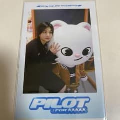 StrayKids ヒョンジン会場限定　トレカ　ポラ　本国ペンミ　pilotのサムネイル