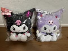 サンリオ 当たりくじ クロミ 天使 悪魔 ぬいぐるみのサムネイル