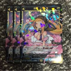 WIXOSS ハヤテ様専用のサムネイル