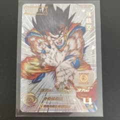 スーパードラゴンボールヒーローズ UGM1-SEC4 孫悟空 早い者勝ち スーパードラゴンボールヒーローズ UGM1-SEC4 孫悟空 早い者勝ち