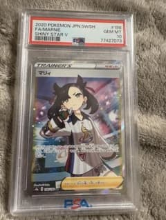マリィ　sr psa10のサムネイル