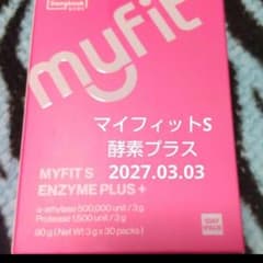 マイフィットS 酵素プラス 90g (3g x 30パック)のサムネイル