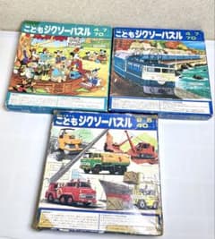 テンヨー こどもジグソーパズル 3点セット 乗り物 ミッキー 昭和レトロ当時物 テンヨー こどもジグソーパズル 3点セット 乗り物 ミッキー 昭和レトロ