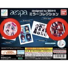 【未開封】aespa ミラーコレクション Dirty Work Thistyのサムネイル