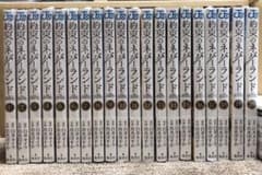 約束のネバーランド20巻セット　新品未開封のサムネイル