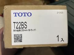 TOTO T22BS 洗面台　Sトラップのサムネイル