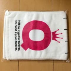 UVERworld マフラータオルのサムネイル
