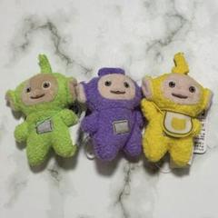 テレタビーズ デフォルメマスコット ボールチェーン