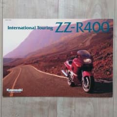 Kawasaki ZZ-R400 カタログのサムネイル