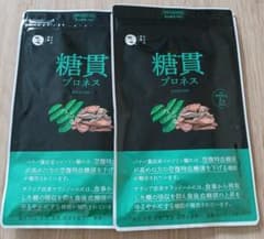 糖貫プロネス premium 60粒入 2袋セットのサムネイル