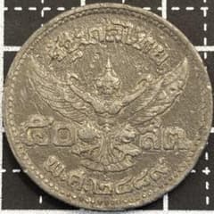 タイ 50サタン 1946年 ラーマ8世 外国コイン 古銭 - メルカリ