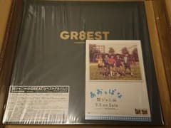 新品未開封 関ジャニ∞ GR8EST 完全限定豪華盤のサムネイル