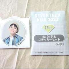 SEVENTEEN セブチ くじ 缶バッジ ウジ 【未開封】 - メルカリ