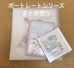 King & Prince フォトアルバム 新品未開封のサムネイル