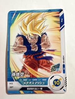 SDVP-009 孫悟空 ドラゴンボールスーパーダイバーズ メテオスマッシュ