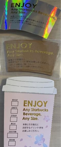 スターバックス　ドリンクチケットのサムネイル
