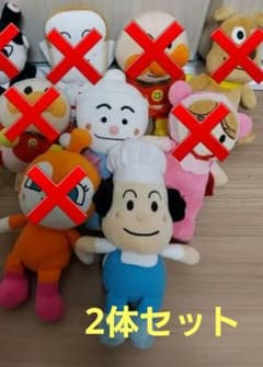 かんかんGO様専用のサムネイル
