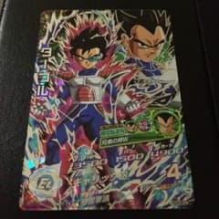 美品‼️ 最強‼️ ターブルのサムネイル