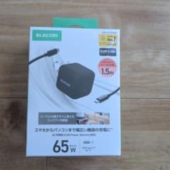 ELECOM AC充電器 MPA-AC12565BK 65Wのサムネイル
