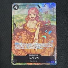 ワンピース カードゲーム レベッカ OP05-091 SRパラレル - メルカリ