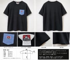 BEN DAVIS ポケットTシャツ ブラック Lサイズのサムネイル
