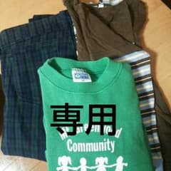 専用三点セットのサムネイル