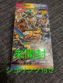 デュエマ未開封BOX ますます強いパック 25の援軍 デュエルマスターズ