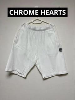 確実正規品クロムハーツCHROME HEARTSホワイト ハーフ ショートパンツ 確実正規品クロムハーツCHROME HEARTSホワイト ハーフ ショートパンツ
