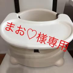 まお♡様専用のサムネイル