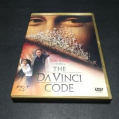 ダ・ヴィンチ・コード DVD 特別版 - メルカリ