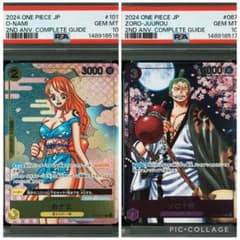 PSA10 連番]ワンピースカード プロモ ゾロ十郎 おナミ - メルカリ