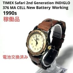 TIMEX タイメックス 二代目サファリ 376 MA CELL 電池交換済