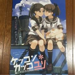 まめこ。 様専用のサムネイル