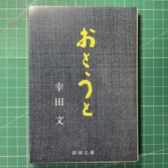 オリーブ様 リクエスト 2点 まとめ商品 - メルカリ