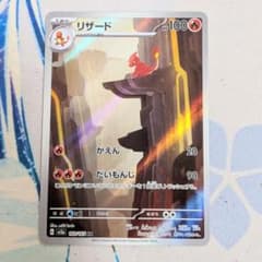 ポケモンカード ビリジオンEX 170HP ポケモンカード 077/076 | Shop at