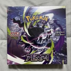 ポケモンカードゲーム　アビスアイ　シュリンク付　1BOXのサムネイル