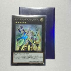 遊戯王 セイクリッドプレアデスのサムネイル