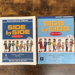 英会話教材　SIDE by SIDE 教書&ワークブックのサムネイル