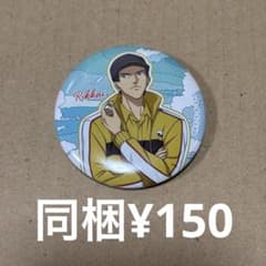 真田弦一郎 イヤホン 缶バッジコレクション 新テニスの王子様 新テニ