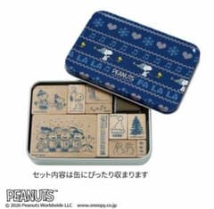 PEANUTS スヌーピー スタンプセットのサムネイル