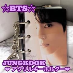 sachi‪ ꪔ̤様 リクエスト JUNGKOOK アクリルキーホルダー - メルカリ‬