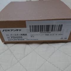 2K.4K.8K放送対応ブースター電源(屋内用.F形端子DC15)　PSH25Sのサムネイル