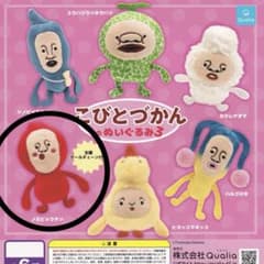 こびとづかん　ガチャガチャ　ノミビョウタンのサムネイル