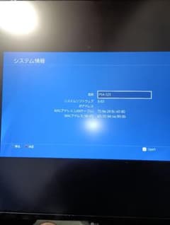 PlayStation 4 9.60システムのサムネイル