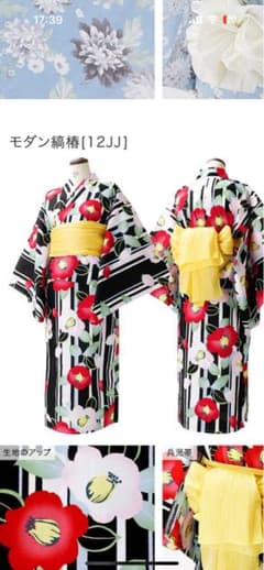 モダン鶴柄 浴衣・帯セット [12JJ]のサムネイル