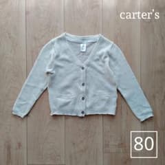 春秋用カーディガン 女の子 80cmのサムネイル